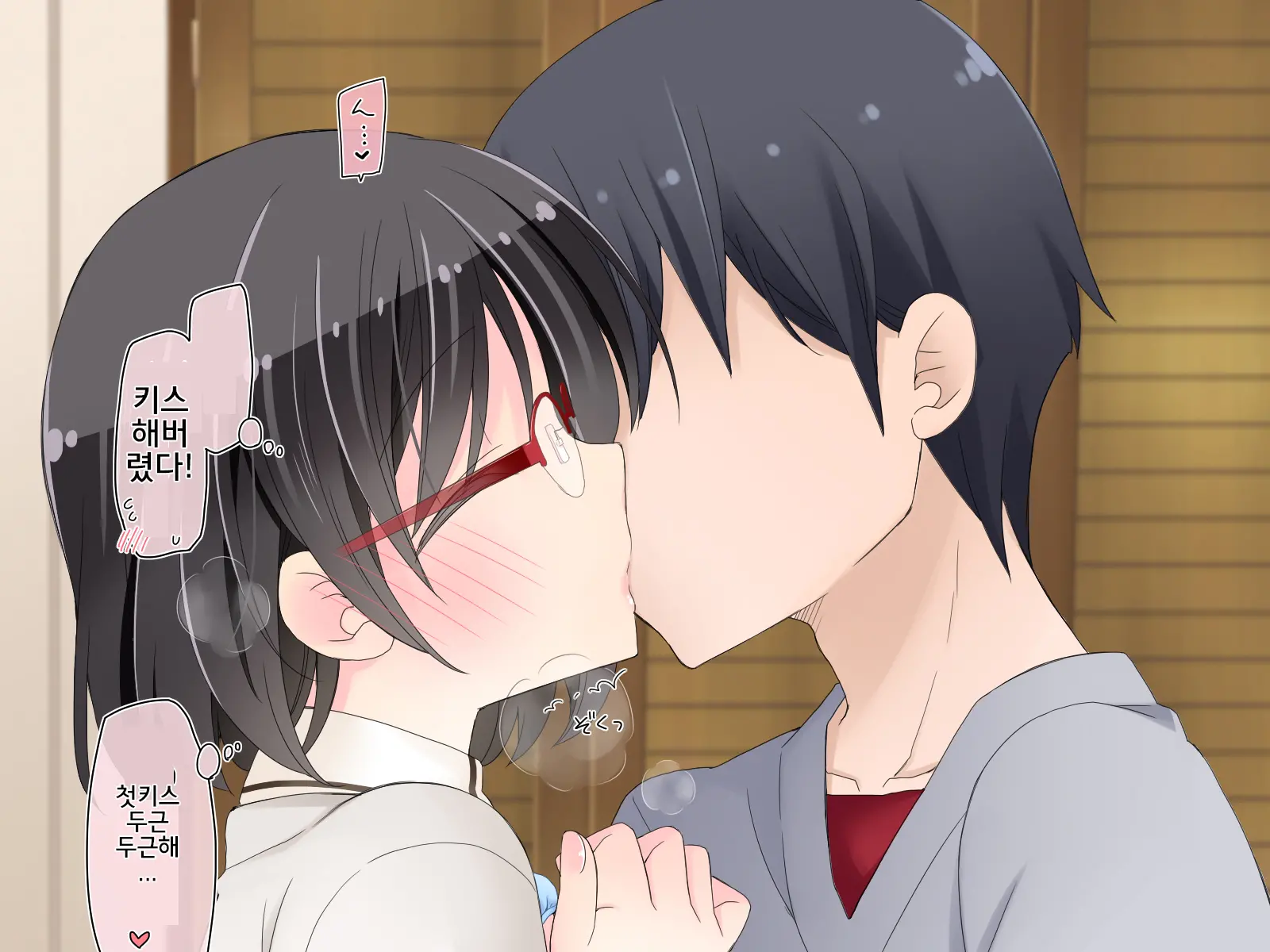 Densha De Suyasuya Nemuru Ko Ni